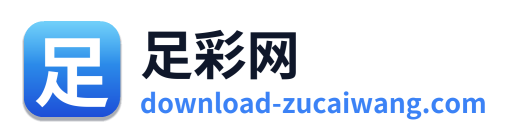 足彩网